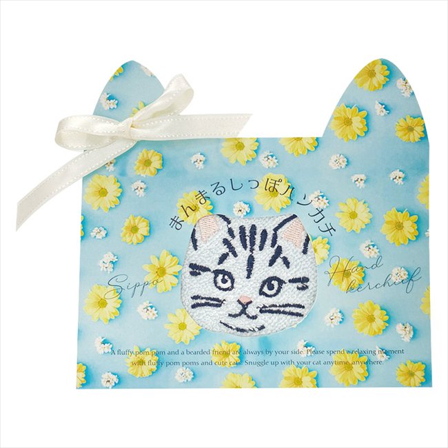 まんまるしっぽハンカチ キジトラ 171456/5/8/7 内祝 内祝い お祝 御祝 記念品 出産内祝い プレゼント 快気祝い 粗供養 引出物