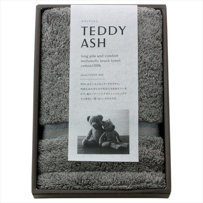 TEDDY ASH（テディアッシュ） もふもふタッチ ハンドタオル グレー 80006/5 内祝 内祝い お祝 御祝 記念品 出産内祝い プレゼント 快気祝い 粗供養 引出物