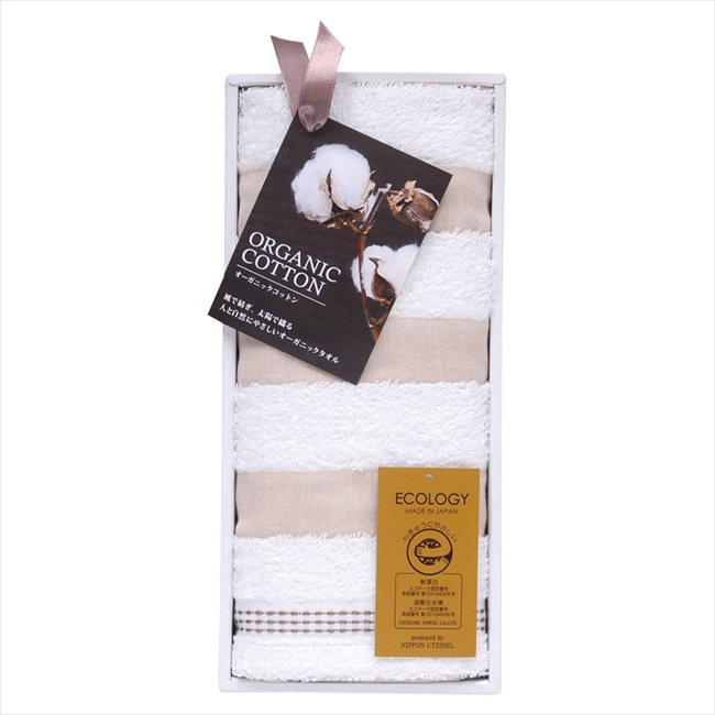 泉州オーガニック2 フェイスタオル ホワイト TNI0553511W/BE 内祝 内祝い お祝 御祝 記念品 出産内祝い プレゼント 快気祝い 粗供養 引出物