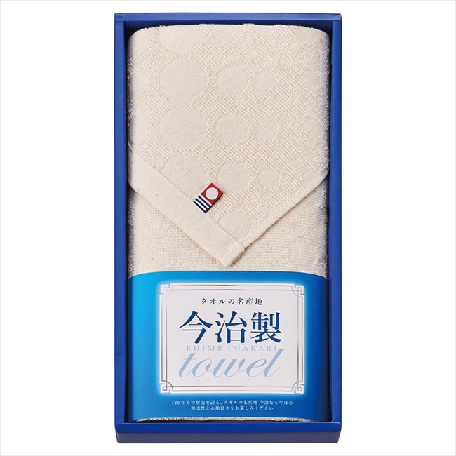 今治 無漂白・無染色フェイスタオル IME8760 内祝 内祝い お祝 御祝 記念品 出産内祝い プレゼント 快気祝い 粗供養 引出物