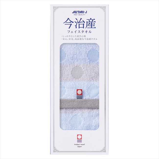 今治製フェイスタオル ドットボーダー グレー ドットボーダー GY/YE 内祝 内祝い お祝 御祝 記念品 出産内祝い プレゼント 快気祝い 粗供養 引出物
