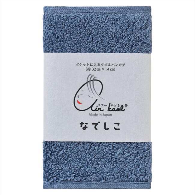 エアーかおる なでしこ タオルハンカチ アジュールブルー 750204/5/7 内祝 内祝い お祝 御祝 記念品 出産内祝い プレゼント 快気祝い 粗供養 引出物