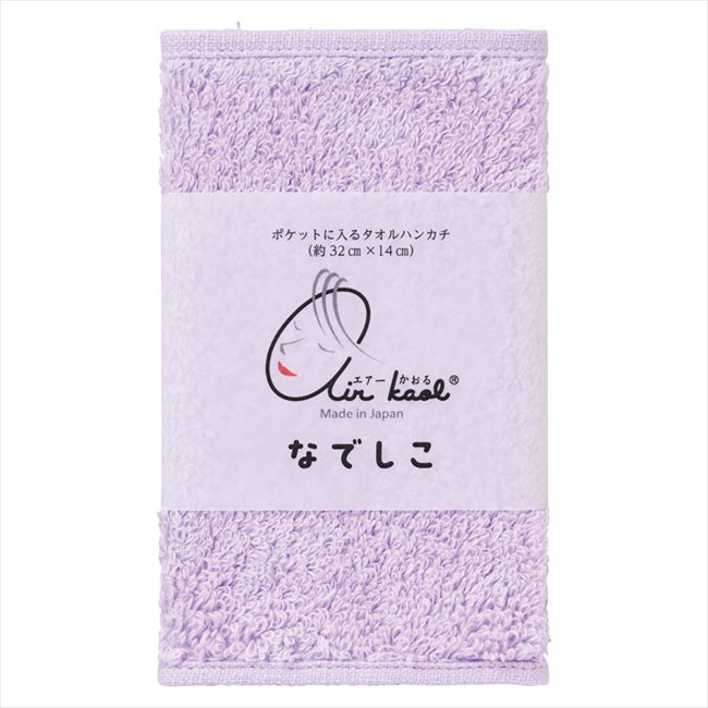 エアーかおる なでしこ タオルハンカチ ライラック 750204/5/7 内祝 内祝い お祝 御祝 記念品 出産内祝..