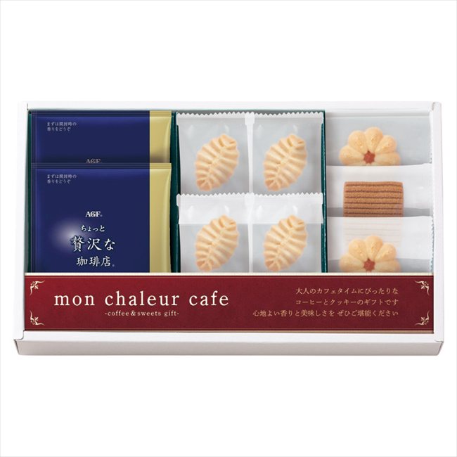 モンシャルールカフェ クッキーコーヒーセット RS-A0 内祝 内祝い お祝 御祝 記念品 出産内祝い プレゼント 快気祝い 粗供養 引出物