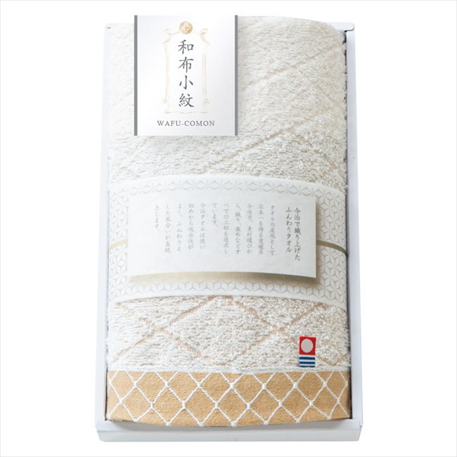 和布小紋 Modern フェイスタオル ベージュ KWFK-101 GR/BE 内祝 内祝い お祝 御祝 記念品 出産内祝い プレゼント 快気祝い 粗供養 引出物