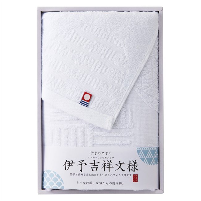 今治タオル 伊予吉祥文様 フェイスタオル ホワイト IM1045BL/WH 内祝 内祝い お祝 御祝 記念品 出産内祝い プレゼント 快気祝い 粗供養 引出物