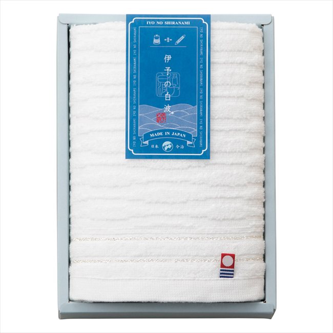 伊予の白波 フェイスタオル IY2010 内祝 内祝い お祝 御祝 記念品 出産内祝い プレゼント 快気祝い 粗供養 引出物