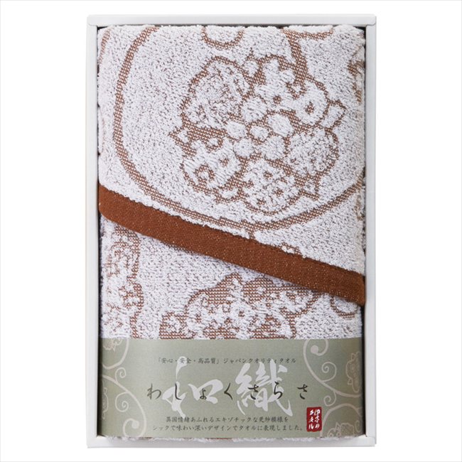 今治タオル わしょくさらさ フェイスタオル ブラウン IM1048BR/GA 内祝 内祝い お祝 御祝 記念品 出産内祝い プレゼント 快気祝い 粗供養 引出物