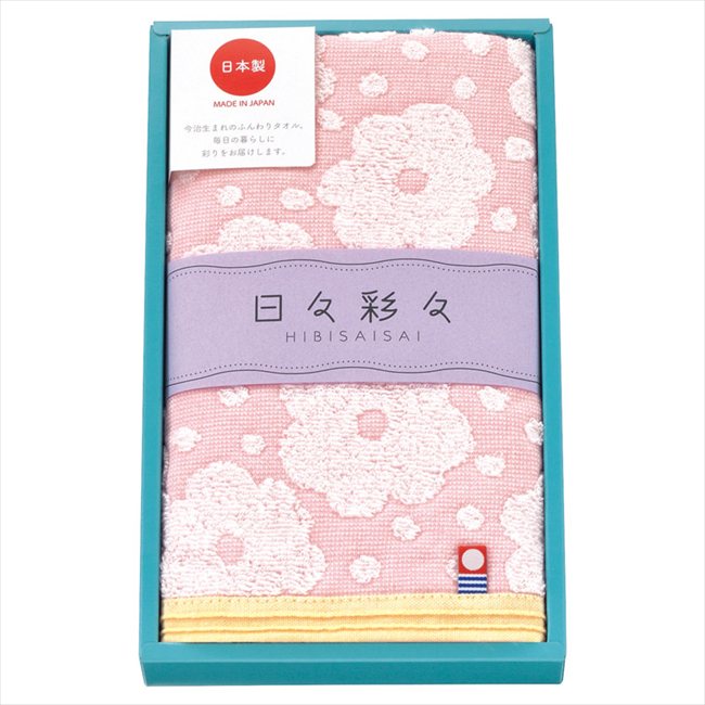 日々彩々 フェイスタオル ピンク HI-882P/2BE/1B/1V/3GR/3Y 内祝 内祝い お祝 御祝 記念品 出産内祝い プレゼント 快気祝い 粗供養 引出物