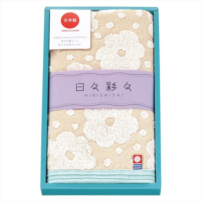 日々彩々 フェイスタオル ベージュ HI-882P/2BE/1B/1V/3GR/3Y 内祝 内祝い お祝 御祝 記念品 出産内祝い プレゼント 快気祝い 粗供養 引出物