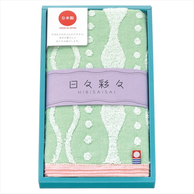 日々彩々 フェイスタオル グリーン HI-882P/2BE/1B/1V/3GR/3Y 内祝 内祝い お祝 御祝 記念品 出産内祝い プレゼント 快気祝い 粗供養 引出物