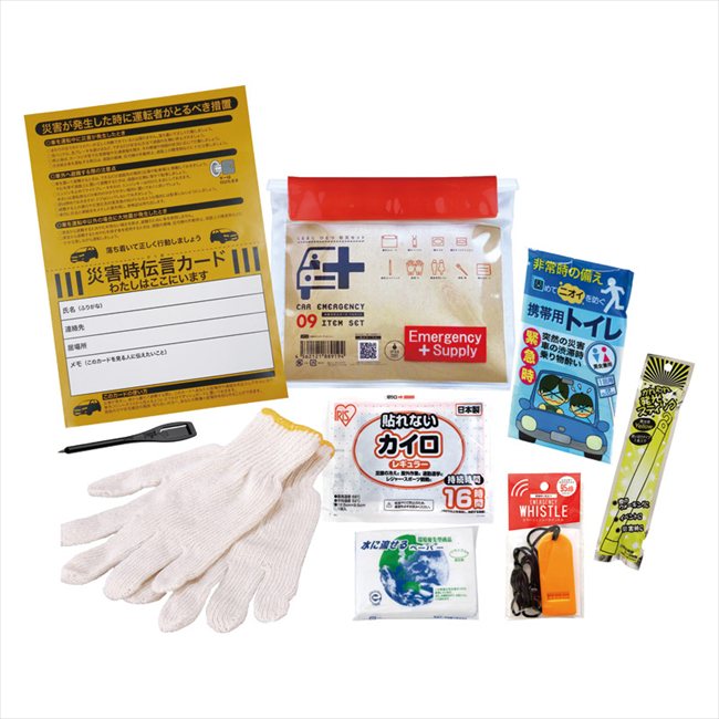車載用防災ポーチ9点セット CP-12 内祝 内祝い お祝 御祝 記念品 出産内祝い プレゼント 快気祝い 粗供養 引出物