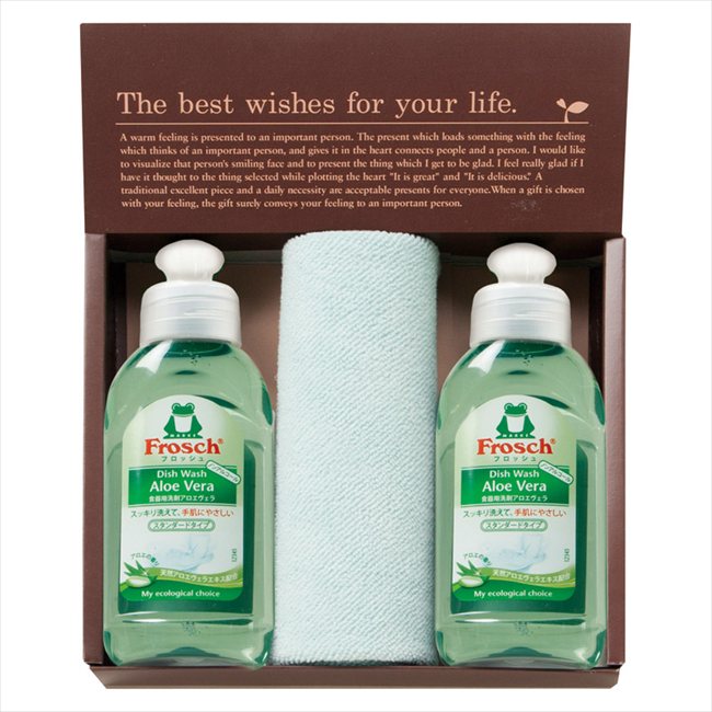 フロッシュ キッチン洗剤ギフト FRS-011B 内祝 内祝い お祝 御祝 記念品 出産内祝い プレゼント 快気祝い 粗供養 引出物