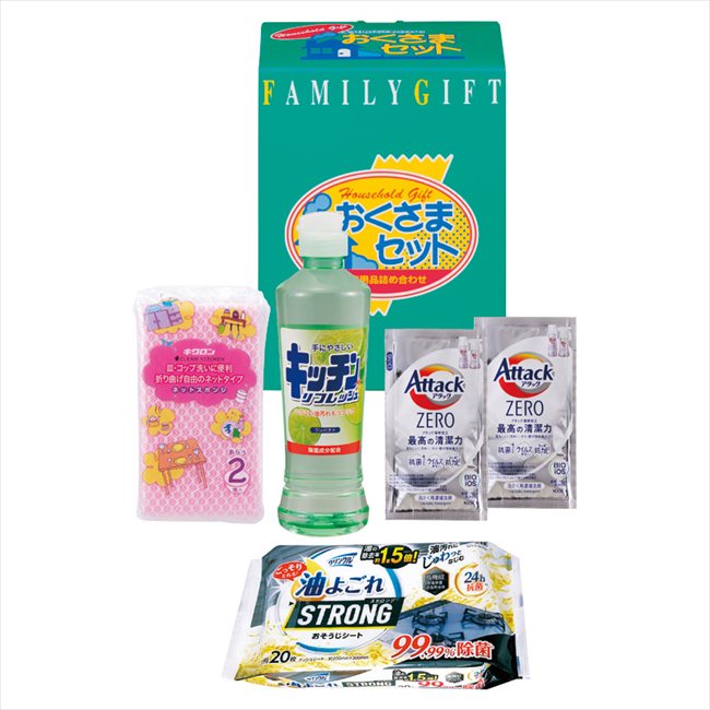 洗剤おくさまセット KS-103A 内祝 内祝い お祝 御祝 記念品 出産内祝い プレゼント 快気祝い 粗供養 引出物