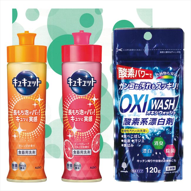 キッチンギフトセット KC-10 内祝 内祝い お祝 御祝 記念品 出産内祝い プレゼント 快気祝い 粗供養 引出物