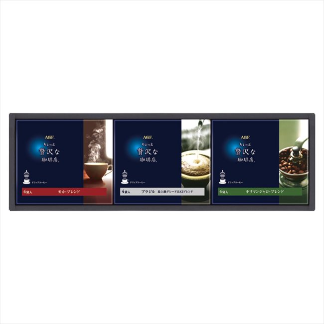 AGF �֤���ä�����������Ź�� �ɥ�åץ����ҡ����ե� ZD-15D ��� ��ˤ� ���� ��� ��ǰ�� �л���ˤ� �ץ쥼��� �����ˤ� �ƶ��� ����ʪ