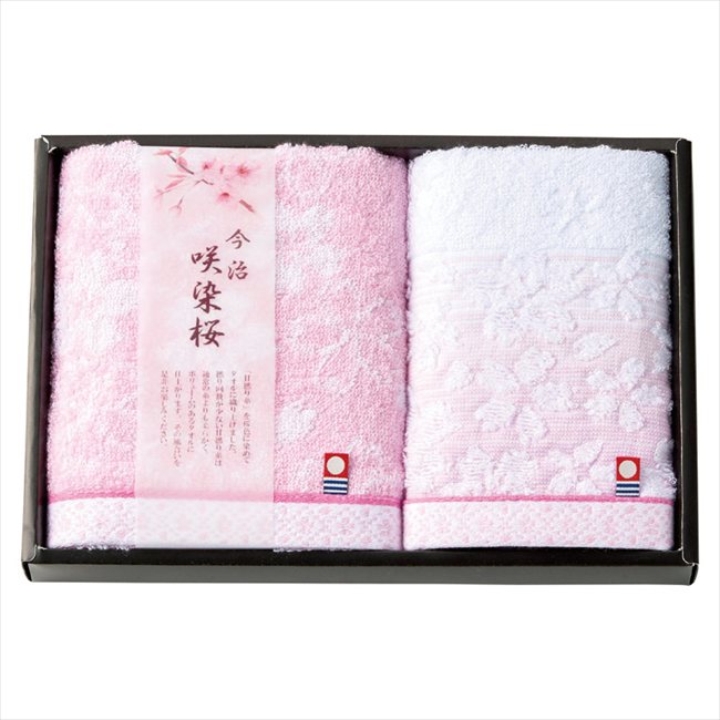 今治製タオル 咲染桜 フェイスタオル&ウォッシュタオル SZ-1501 内祝 内祝い お祝 御祝 記念品 出産内祝い プレゼント 快気祝い 粗供養 引出物
