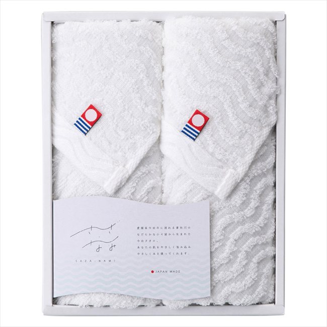 今治タオル さざ波 ウォッシュタオル2P NAM-2515 内祝 内祝い お祝 御祝 記念品 出産内祝い プレゼント 快気祝い 粗供養 引出物
