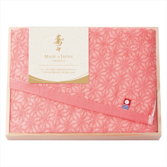 寿々～じゅじゅ～ 日本製 愛媛今治 木箱入フェイスタオル 紅 12015/6 内祝 内祝い お祝 御祝 記念品 出産内祝い プレゼント 快気祝い 粗供養 引出物