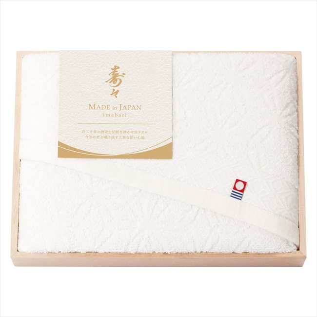 寿々～じゅじゅ～ 日本製 愛媛今治 木箱入フェイスタオル 白 12015/6 内祝 内祝い お祝 御祝 記念品 出産内祝い プレゼント 快気祝い 粗供養 引出物