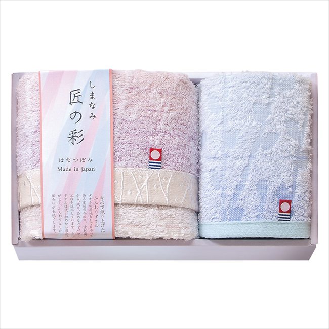 しまなみ匠の彩 はなつぼみ フェイスタオル&ウォッシュタオル IHT-1501 内祝 内祝い お祝 御祝 記念品 出産内祝い プレゼント 快気祝い 粗供養 引出物