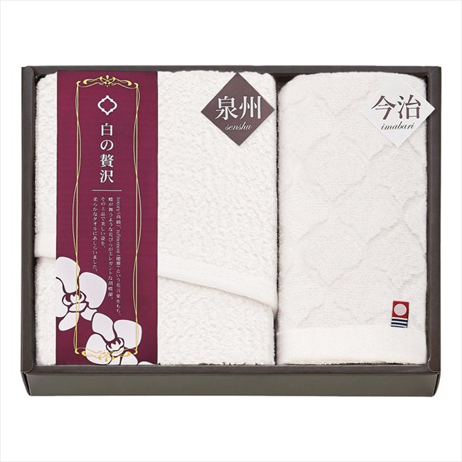 今治&泉州 白の贅沢 タオルセット WIS815 内祝 内祝い お祝 御祝 記念品 出産内祝い プレゼント 快気祝い 粗供養 引出物