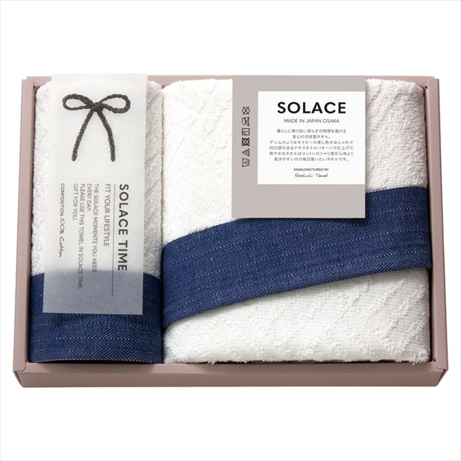 SOLACE（ソラス） 日本製 フェイスタオル&ハンドタオル 83015 内祝 内祝い お祝 御祝 記念品 出産内祝い プレゼント 快気祝い 粗供養 引出物