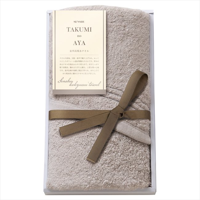 泉州匠の彩 フェイスタオル SK-156 内祝 内祝い お祝 御祝 記念品 出産内祝い プレゼント 快気祝い 粗供養 引出物