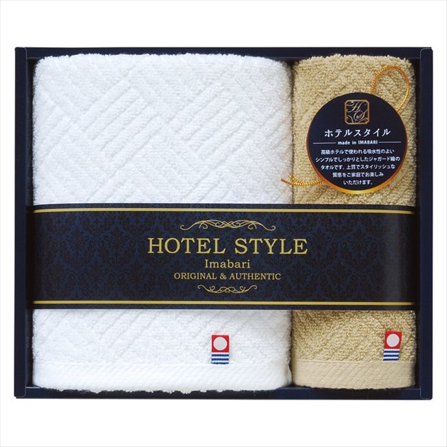 今治ホテルスタイル2 フェイスタオル&ハンドタオル TQS1507711 内祝 内祝い お祝 御祝 記念品 出産内祝い プレゼント 快気祝い 粗供養 引出物