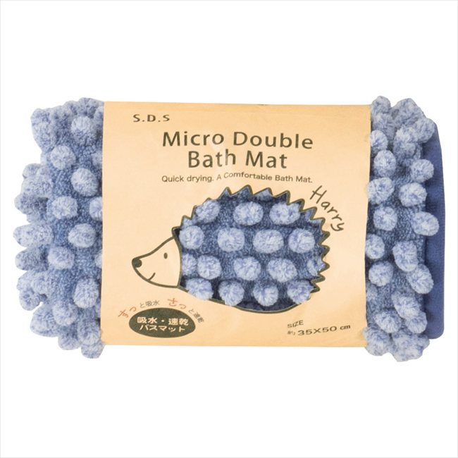S.D.S ハリーW バスマット ブルー 60058/600553 内祝 内祝い お祝 御祝 記念品 出産内祝い プレゼント 快気祝い 粗供養 引出物