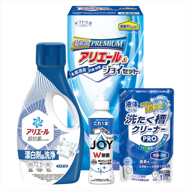 ギフト工房 アリエール&ジョイセット GAJ-15D 内祝 内祝い お祝 御祝 記念品 出産内祝い プレゼント 快気祝い 粗供養 引出物