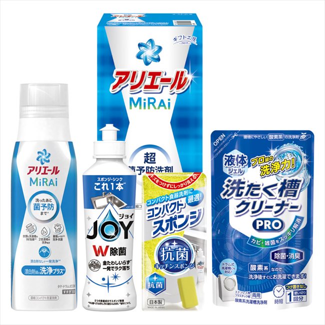 ギフト工房 アリエールミライセット AM-15N 内祝 内祝い お祝 御祝 記念品 出産内祝い プレゼント 快気祝い 粗供養 引出物