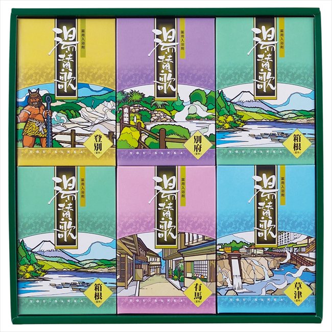 薬用入浴剤 湯・賛歌ギフト PG-15 内祝 内祝い お祝 御祝 記念品 出産内祝い プレゼント 快気祝い 粗供養 引出物