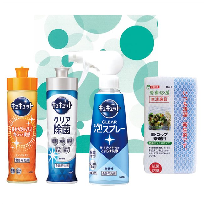 キッチンギフトセット OCS-15 内祝 内祝い お祝 御祝 記念品 出産内祝い プレゼント 快気祝い 粗供養 引出物