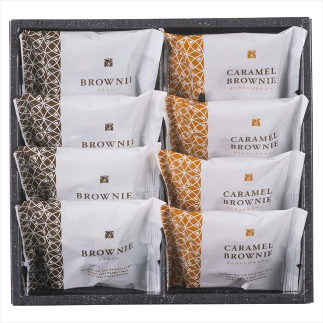 スイートバスケット ブラウニー詰合せ B-BO 内祝 内祝い お祝 御祝 記念品 出産内祝い プレゼント 快気祝い 粗供養 引出物