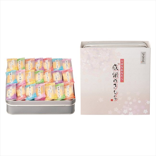 百菓匠まえだ感謝のきもち OTN-20 内祝 内祝い お祝 御祝 記念品 出産内祝い プレゼント 快気祝い 粗供養 引出物