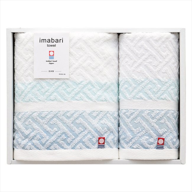 今治タオル スピニングモード 紋ジャガードフェイスタオル&ウォッシュタオル SPT02249M 内祝 内祝い お祝 御祝 記念品 出産内祝い プレゼント 快気祝い 粗供養 引出物