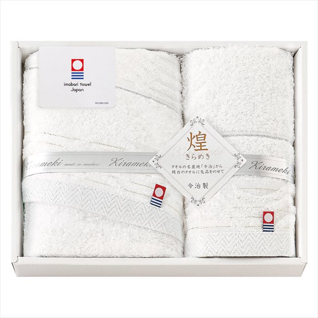 今治 きらめき フェイスタオル&ハンドタオル IMT8200 内祝 内祝い お祝 御祝 記念品 出産内祝い プレゼント 快気祝い 粗供養 引出物