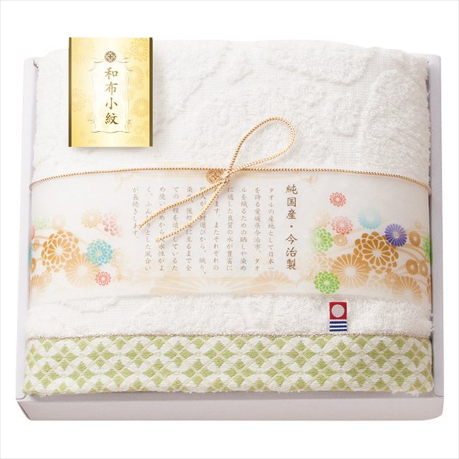 今治タオル 和布小紋 バスタオル グリーン WFK-021A GR/PU 内祝 内祝い お祝 御祝 記念品 出産内祝い プレゼント 快気祝い 粗供養 引出物