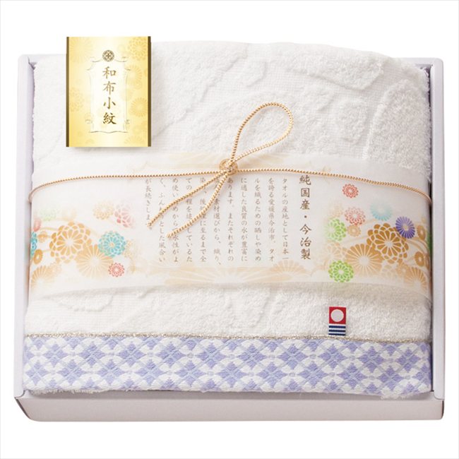 今治タオル 和布小紋 バスタオル パープル WFK-021A GR/PU 内祝 内祝い お祝 御祝 記念品 出産内祝い プレゼント 快気祝い 粗供養 引出物