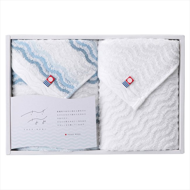 今治タオル さざ波 フェイスタオル&ウォッシュタオル NAM-2520 内祝 内祝い お祝 御祝 記念品 出産内祝い プレゼント 快気祝い 粗供養 引出物