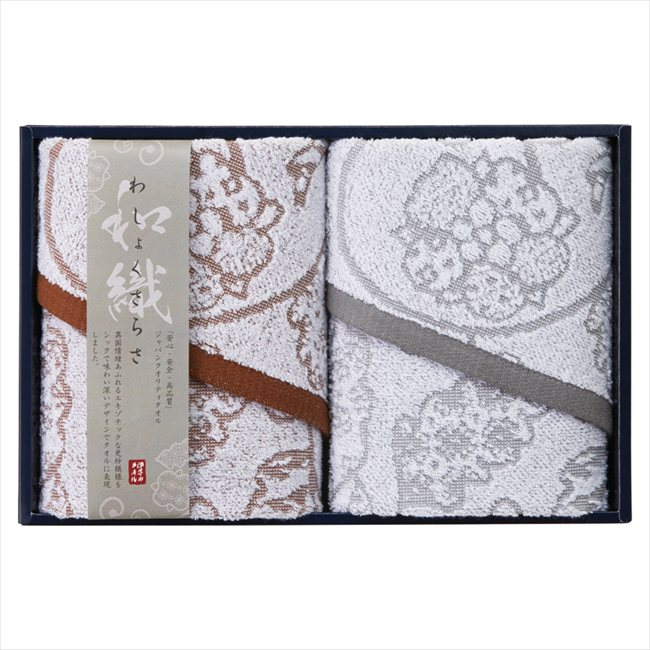 今治タオル わしょくさらさ フェイスタオル2P IM2048 内祝 内祝い お祝 御祝 記念品 出産内祝い プレゼント 快気祝い 粗供養 引出物