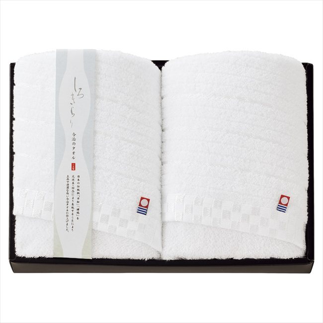 今治 しろきらり フェイスタオル2P S-51200 内祝 内祝い お祝 御祝 記念品 出産内祝い プレゼント 快気祝い 粗供養 引出物