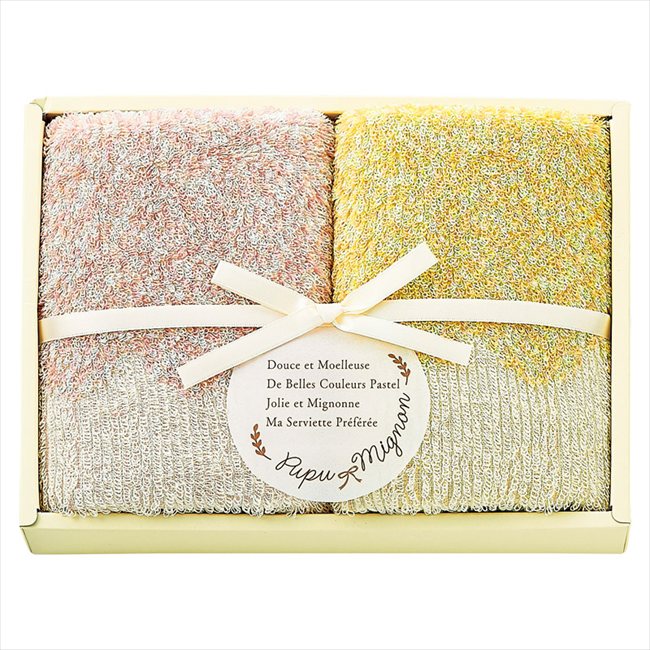 Pupu Mignon（ププ・ミニョン） フェイスタオル2P ピンク PM4320 PI/BL 内祝 内祝い お祝 御祝 記念品 出産内祝い プレゼント 快気祝い 粗供養 引出物