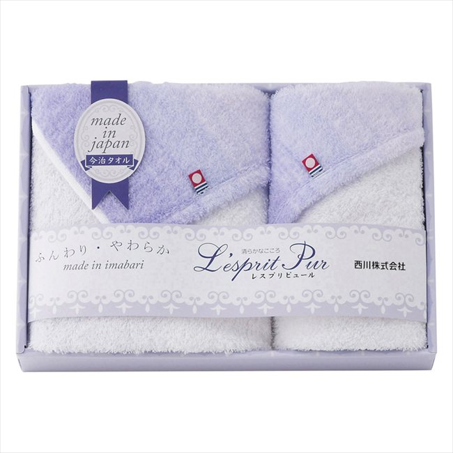 nishikawa レスプリピュール 今治製フェイスタオル&ウォッシュタオル TT82203507 内祝 内祝い お祝 御祝 記念品 出産内祝い プレゼント 快気祝い 粗供養 引出物