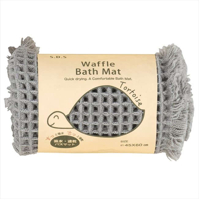 S.D.S トータス2 バスマット グレー 60747/6 内祝 内祝い お祝 御祝 記念品 出産内祝い プレゼント 快気祝い 粗供養 引出物
