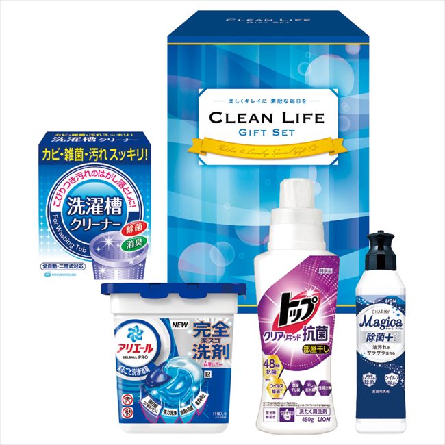 アリエールジェルボールギフト ALB-208 内祝 内祝い お祝 御祝 記念品 出産内祝い プレゼント 快気祝い 粗供養 引出物