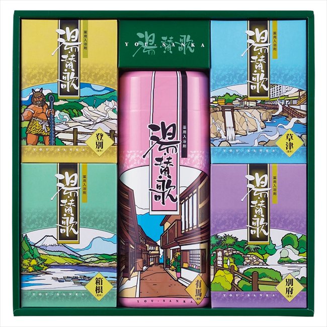 薬用入浴剤 湯・賛歌ギフト PG-20 内祝 内祝い お祝 御祝 記念品 出産内祝い プレゼント 快気祝い 粗供養 引出物