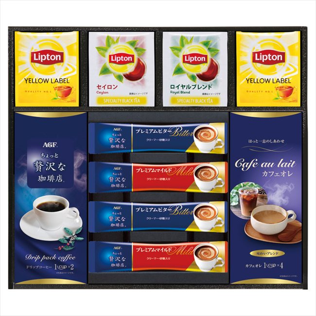 AGF&リプトン 珈琲・紅茶セット BDA-25A 内祝 内祝い お祝 御祝 記念品 出産内祝い プレゼント 快気祝い 粗供養 引出物