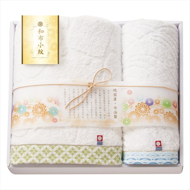 今治タオル 和布小紋 バスタオル&フェイスタオル グリーン WFK-026A GR/PU 内祝 内祝い お祝 御祝 記念品 出産内祝い プレゼント 快気祝い 粗供養 引出物